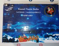 Лот: 16768642. Фото: 3. Гирлянда°. Сувениры, подарки