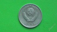 Лот: 607372. Фото: 2. 10 копеек СССР - 1961 г. Монеты