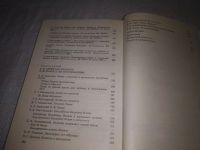 Лот: 24861838. Фото: 3. (3092334)Ленин В.И, КПСС о печати... Литература, книги