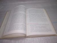Лот: 25794172. Фото: 4. озю,вбр(00-044) Алаев Э.Б. Социально-экономическая... Красноярск