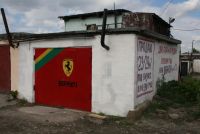 Лот: 6075247. Фото: 3. гараж в аренду на 60 лет Октября. Недвижимость