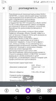 Лот: 14851739. Фото: 3. Лазерная рулетка condtrol mettro... Строительство и ремонт