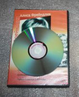 Лот: 25648205. Фото: 6. DVD Алиса Фрейндлих (сборник фильмов...