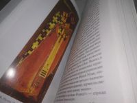 Лот: 25897686. Фото: 6. озю..вбр..(40923106) Защитим имя...