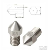 Лот: 18101987. Фото: 2. Сопло для принтера нержавейка... Принтеры, сканеры, МФУ