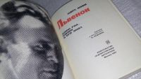 Лот: 12242864. Фото: 2. Львенок. Джон Рид, каким я его... Литература, книги