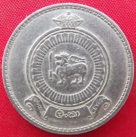 Лот: 1579559. Фото: 2. (№514/LF) 1 рупия 1963 (Цейлон... Монеты