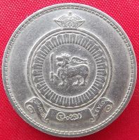 Лот: 1579559. Фото: 2. (№514) 1 рупия 1963 (Цейлон/Шри-Ланка... Монеты