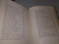 Лот: 18498925. Фото: 11. Государственный Эрмитаж. Отдел...
