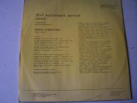 Лот: 8057931. Фото: 2. н.слепкова (новая с хранения... Коллекционирование, моделизм