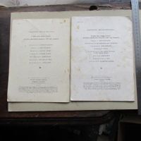 Лот: 20849462. Фото: 3. Книга детская набор 2шт Некрасов... Литература, книги