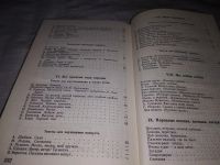 Лот: 19012367. Фото: 7. вбР/оз(4092356)Сахипова З.Г...