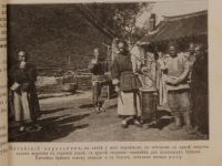 Лот: 15403053. Фото: 6. Начальный курс географии. * 1914...
