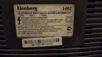 Лот: 12769983. Фото: 2. Телевизор Elenberg 1402. ТВ и видео