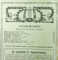 Лот: 13749573. Фото: 3. журнал * Пробуждение * № 22 от... Коллекционирование, моделизм