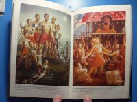 Лот: 17351670. Фото: 7. Путешествие вглубь себя Бхактиведанта...