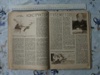 Лот: 20730197. Фото: 3. Журнал ЦК ВЛКСМ Техника молодёжи... Литература, книги