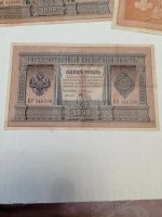 Лот: 24688254. Фото: 3. 1 рубль 1898 г. Царская Россия... Коллекционирование, моделизм