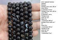 Лот: 25628085. Фото: 3. Камни-талисманы для помощи в учебе. Сувениры, подарки
