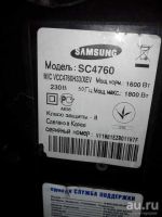 Лот: 13206890. Фото: 2. Пылесос samsung sc4760 неисправен. Мелкая бытовая техника