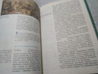 Лот: 25349179. Фото: 9. вб/oz(209239)Lietuvos istorija...