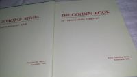 Лот: 11676637. Фото: 2. oz....Золотая книга Красноярского... Общественные и гуманитарные науки