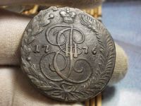 Лот: 17345929. Фото: 2. Отличные Редкие 5 копеек 1776... Монеты