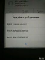 Лот: 10814808. Фото: 3. Продам Xiaomi Redmi4. Красноярск