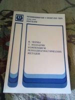 Лот: 20591209. Фото: 2. Компендиум психодиагностических... Общественные и гуманитарные науки