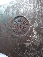 Лот: 25509716. Фото: 3. Топор Ижсталь 1981 СССР б/у. Туризм, охота, рыбалка, самооборона