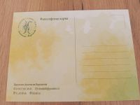 Лот: 25716155. Фото: 3. Авторская работа Анастасии Кирсановой... Домашний быт