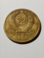 Лот: 22167217. Фото: 2. 5 копеек 1950 г. СССР. Монеты