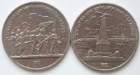 Лот: 2315245. Фото: 2. 1 рубль 1987 год. 175-лет со дня... Монеты