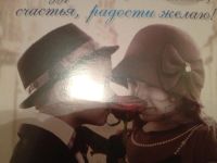 Лот: 6644124. Фото: 2. Конфеты в красивой коробочке -... Кондитерские изделия, конфеты