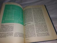 Лот: 6626293. Фото: 14. Современный усадебный дом, Виталий...