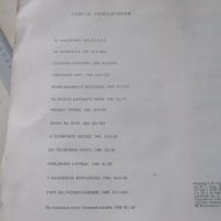 Лот: 21109593. Фото: 13. Альбом 13 репродукций с линогравюр...