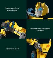 Лот: 19912135. Фото: 8. Конструктор Xiaomi Onebot Transformers...