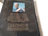 Лот: 17656005. Фото: 4. Кон-Тики, Хейердал Тур,...Путешествие... Красноярск