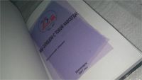 Лот: 10834639. Фото: 2. oz(4092343)Мы сердцем с тобой... Литература, книги