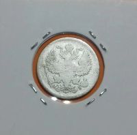 Лот: 19458004. Фото: 2. 20 копеек 1872 года. Российская... Монеты
