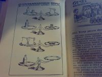 Лот: 3574812. Фото: 5. Книга с большим количеством задач...