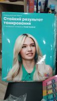 Лот: 21245588. Фото: 3. Постеры парикмахерские матрикс. Бизнес