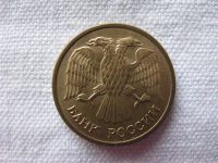Лот: 2090758. Фото: 2. 5 рублей 1992 года ММД Магнитная... Монеты