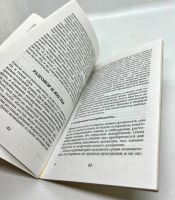 Лот: 23558772. Фото: 12. 📘 Королева С. М. Греция. Путешествуй...