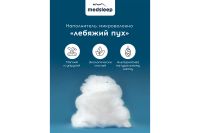Лот: 24420520. Фото: 4. Подушка medsleep Swan Princess. Красноярск