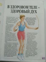 Лот: 14556510. Фото: 5. Книжка для девчонок, Роджер Кут