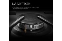 Лот: 23647423. Фото: 7. Газовая панель KUPPERSBERG FS...