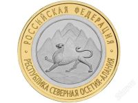 Лот: 3588716. Фото: 2. 10р. Северная Осетия (Алания... Монеты