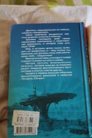 Лот: 6259603. Фото: 5. Полдень. XXI век. Альманах фантастики...