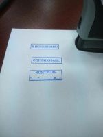 Лот: 11009069. Фото: 2. Штампы одним лотом. Канцелярские и офисные товары